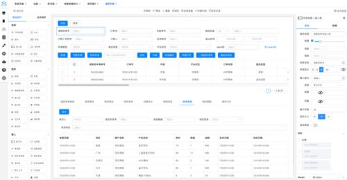 低代码产品迈向市场拓展新阶段 星云座为软件厂商提供跨行业解决方案